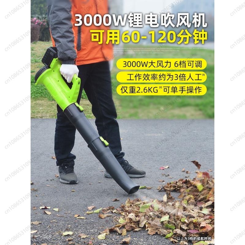 Gardening Tools Hand - コードレスリーフブロワー充電式リチウム電池ハンドヘルドエアブロワー庭や庭の塵掃除用