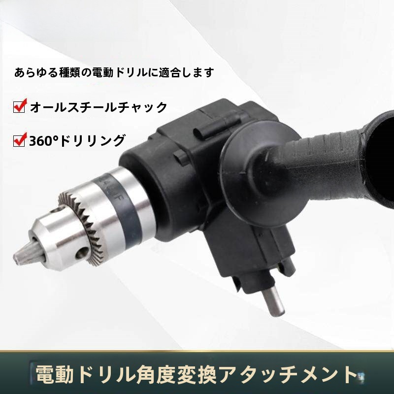 Gardening Tools Names - 6インチ電動ドリルを改造したチェーンソー工具、環境に優しい家庭菜園用電動工具（ブランド名なし）