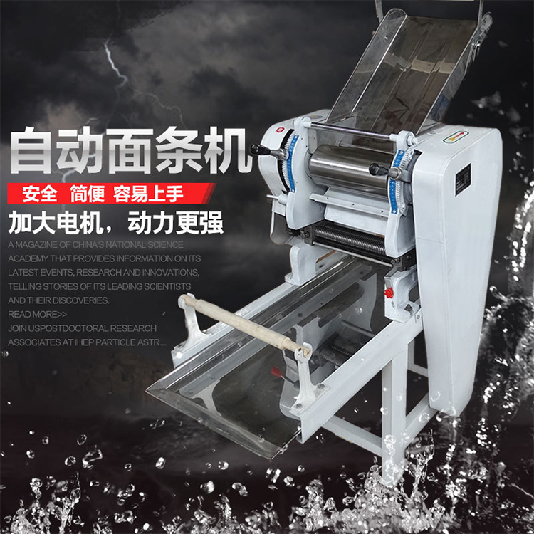生麺製造機メーカー 麺加工機 小売麺製造機 価格 - Gardening Tools Price のレビューと価格