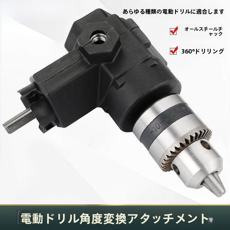 6インチ電動ドリルを改造したチェーンソー工具、環境に優しい家 - Gardening Tools Names のレビューと価格