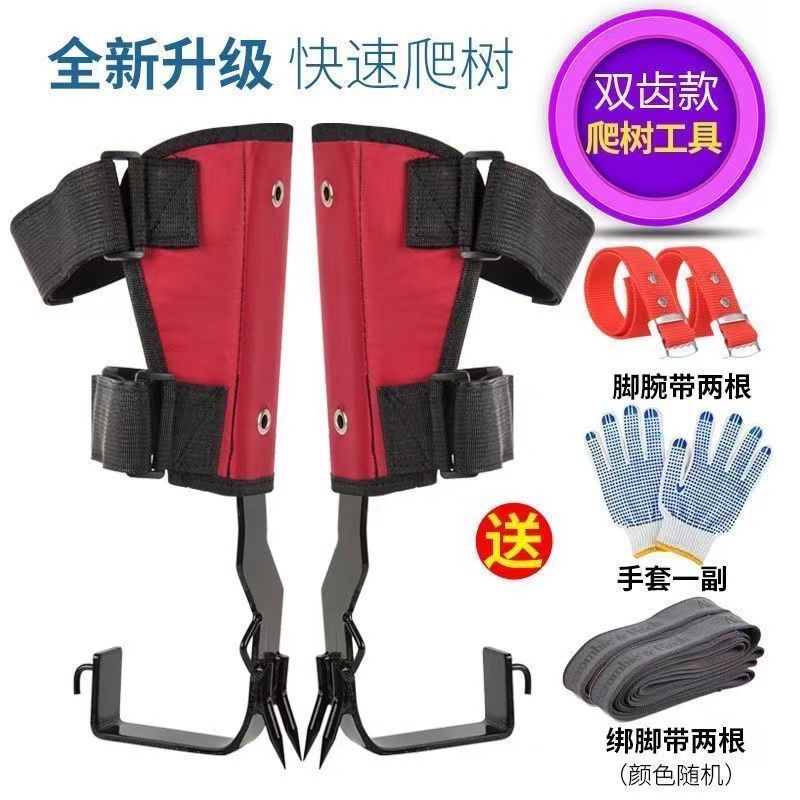プロ仕様の木登り用具 大型クランチ 滑り止めフットスパイク  - Gardening Tools Big のレビューと価格