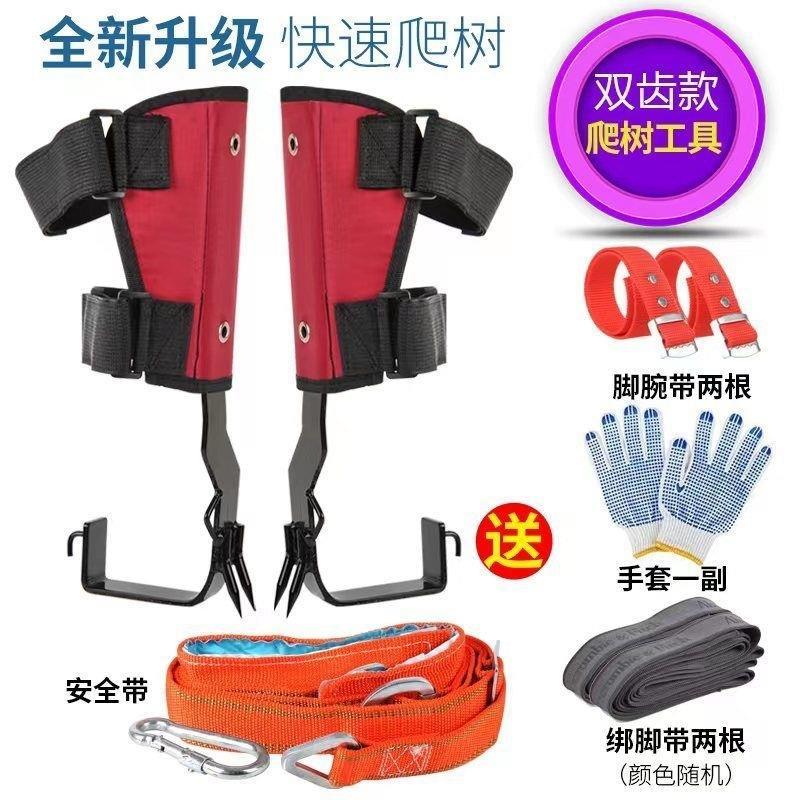 プロ仕様の木登り用具 大型クランチ 滑り止めフットスパイク  - Gardening Tools Big のレビューと価格